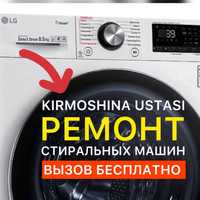 Мастер стиральной машины Kirmoshina ustasi
