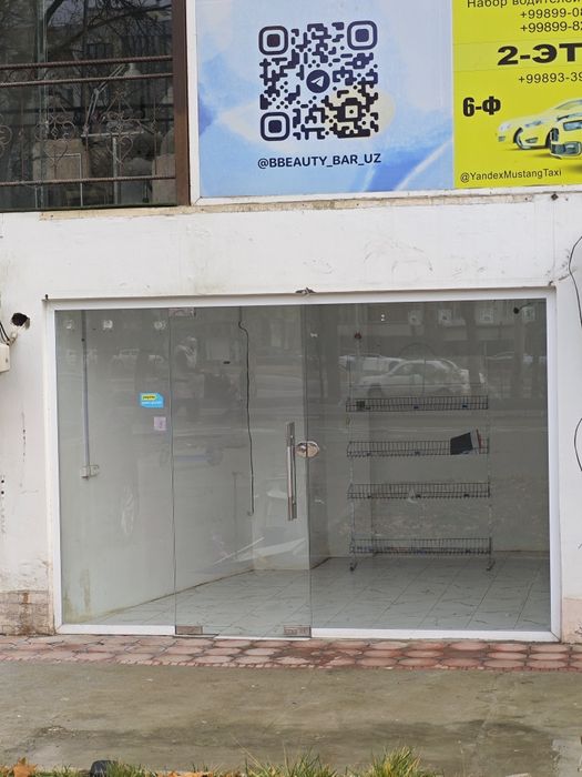 Сдам в аренду нежилое помещение под офис