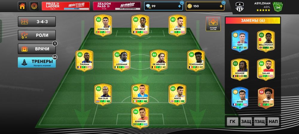 длс аккаунт сатылады