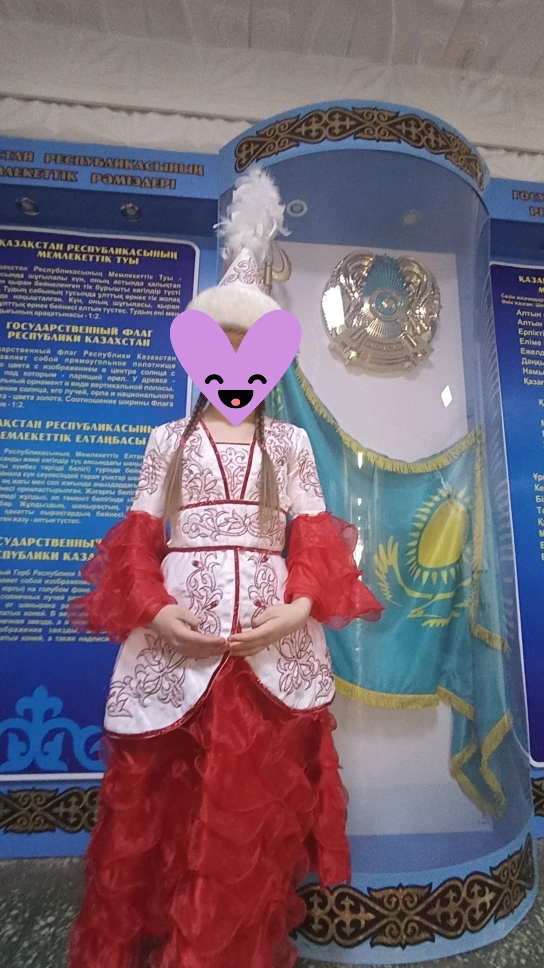 Национальный костюм казахский костюм
