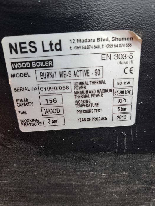Котел на твърдо гориво BURNIT 90 KW