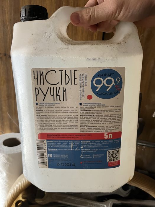 Продаю антисептик для рук «Чистые Ручки» — 5 литров.