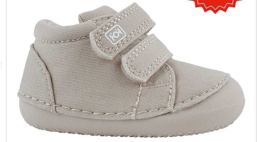Буйка Barefoot Twill в цвят лешник КК, номер 18