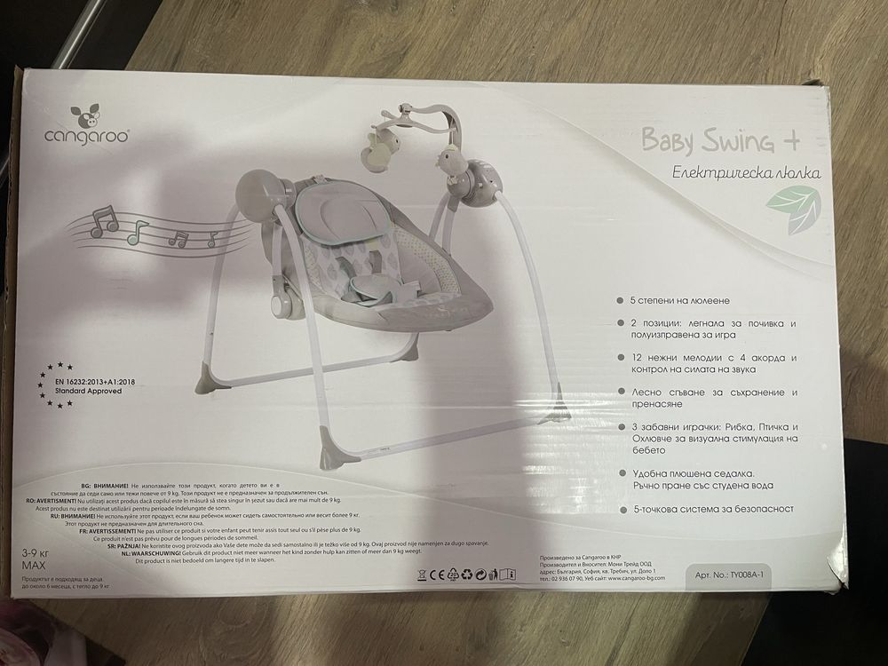 Cangaroo baby swing