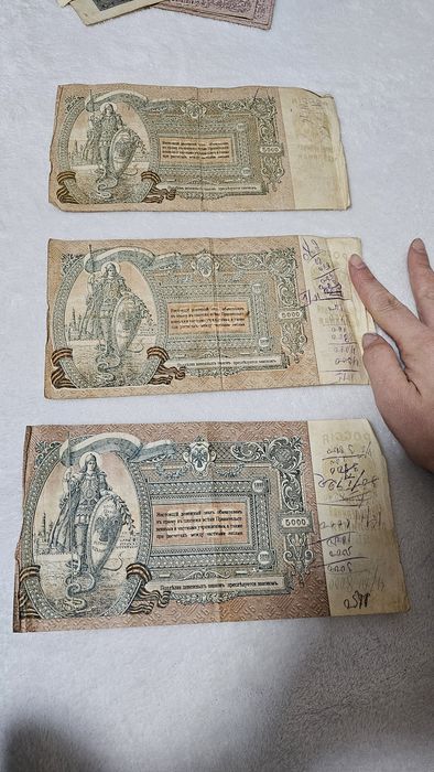 Колекционерски банкноти