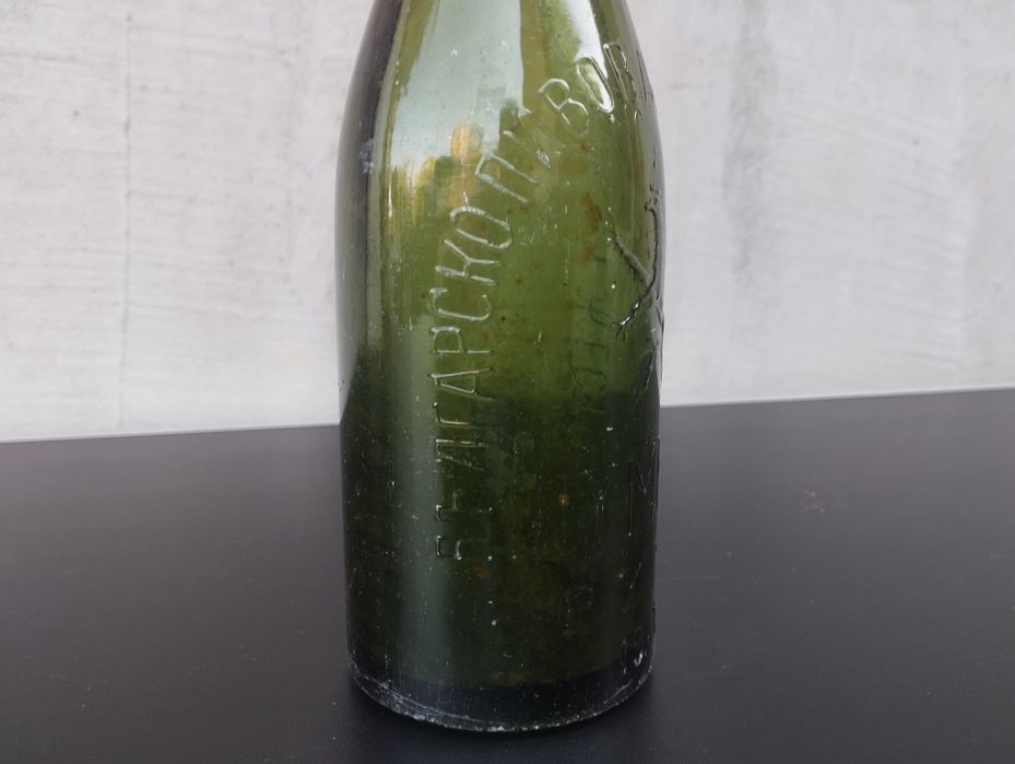 Бутилка от Бира Шуменъ Русе 1941