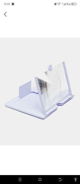 3D Увеличитель экрана