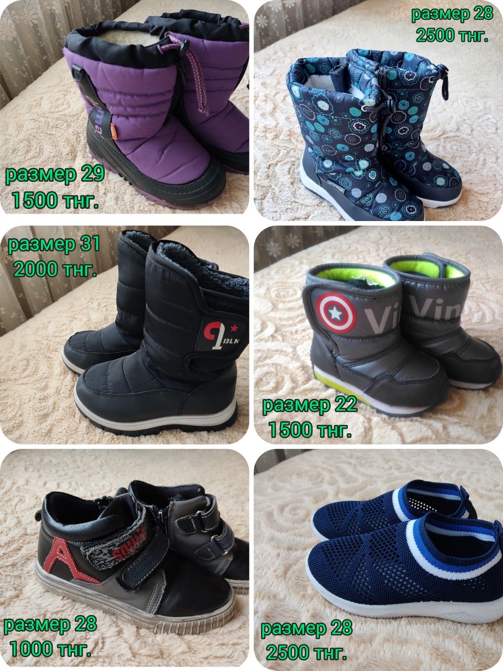 Обувь детская: сандалии, кроссовки,сапоги