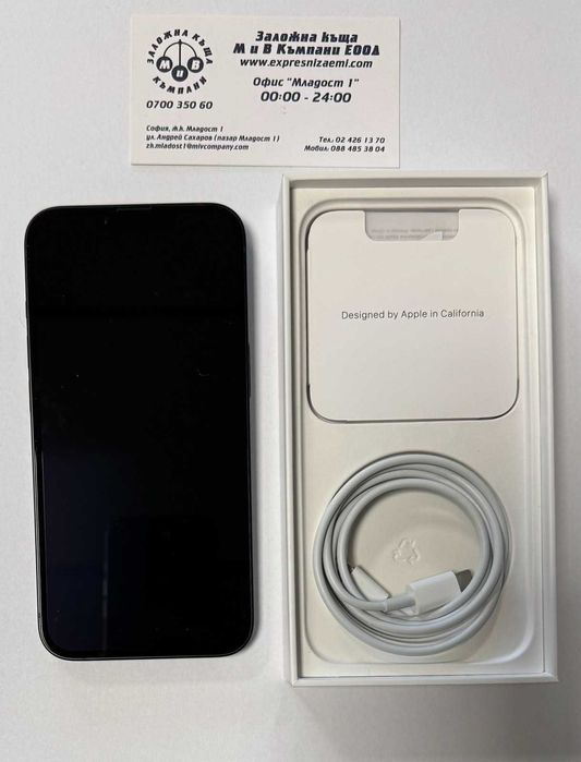 Iphone 14 512GB 3год.Гаранция!!!