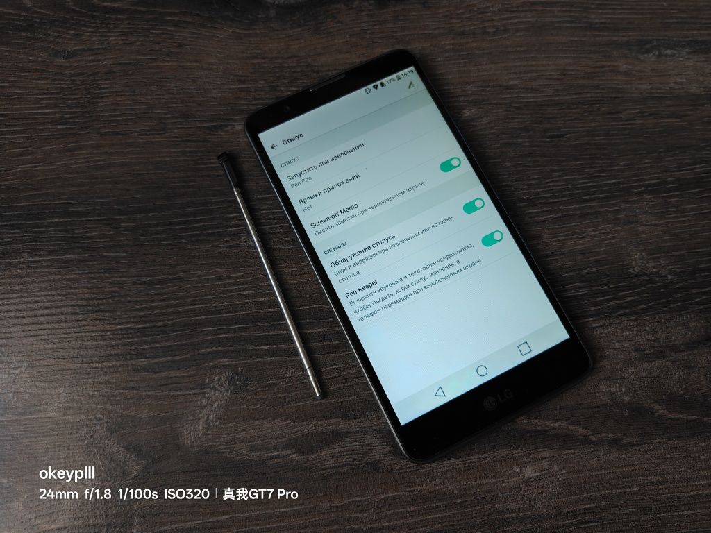смартфон LG stylus 2 dual