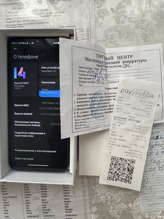 Redmi note 11R 6/128