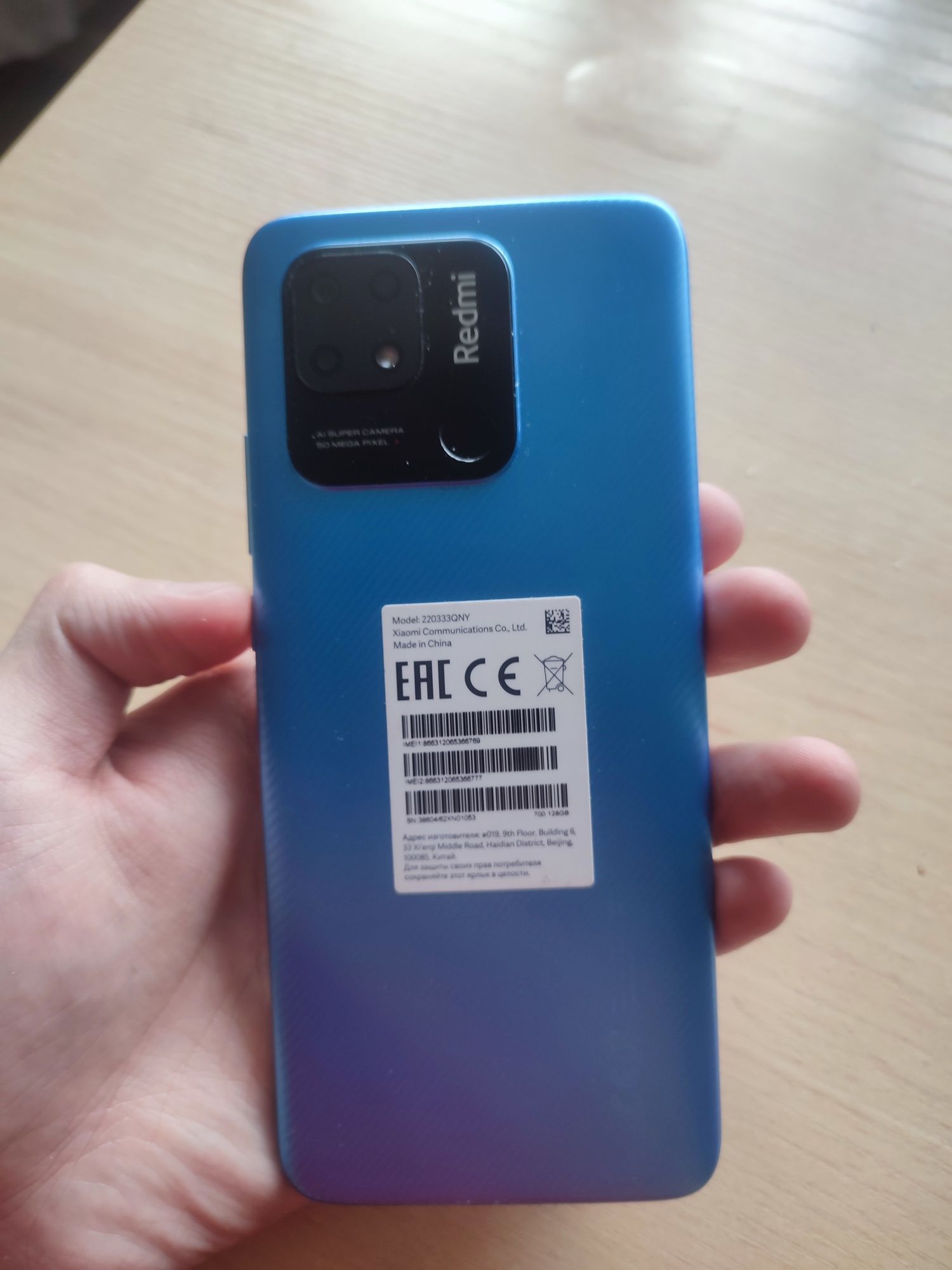 Продам Redmi 10c 128gb