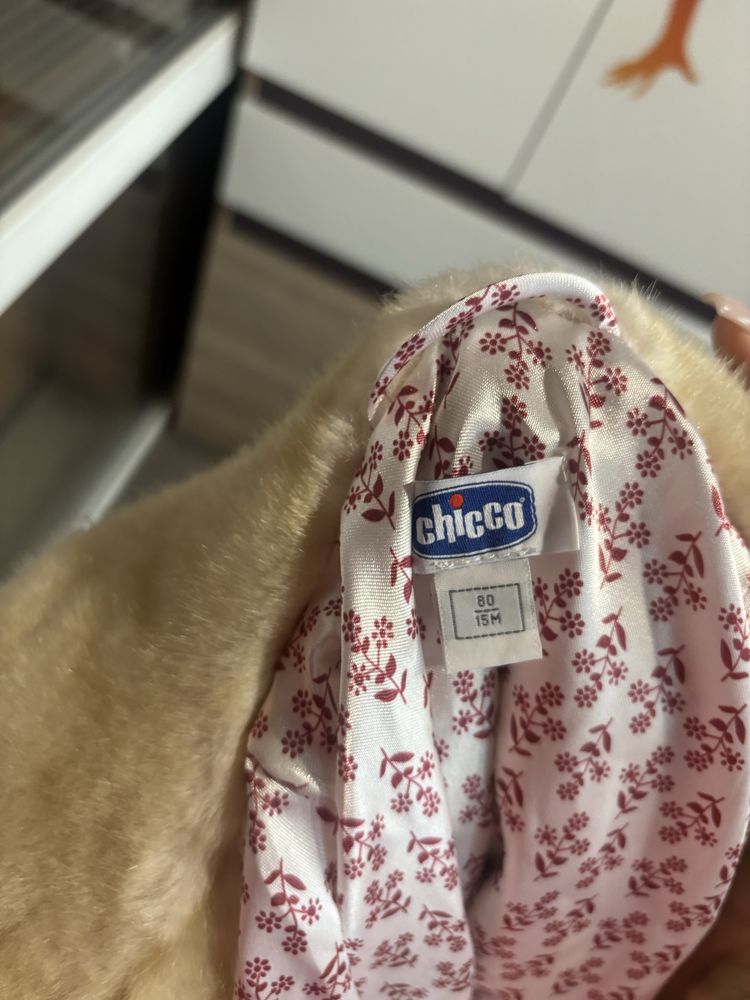 Детско пухено яке