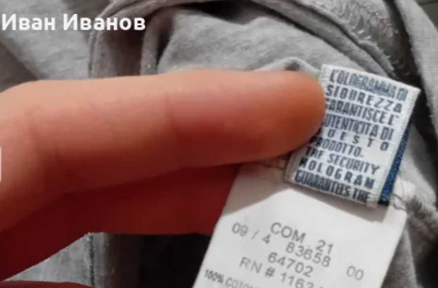 Оригинална фланелка Moncler