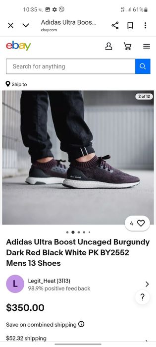 Adidas Ultra Boost Маратонки 43 номер.