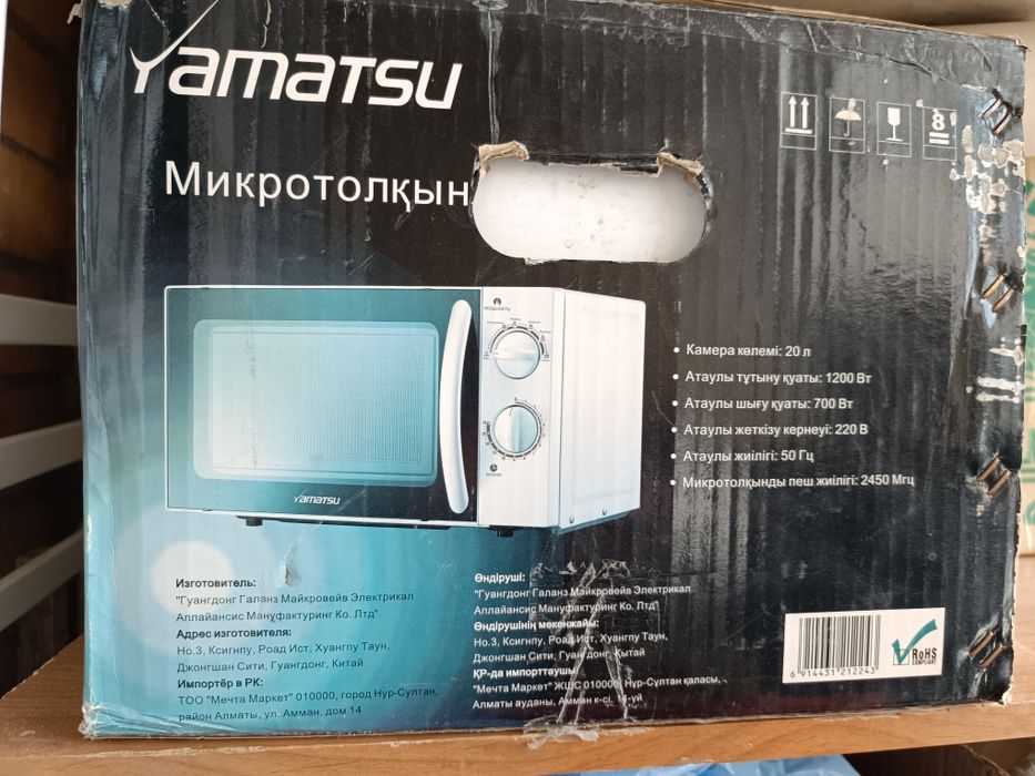 Срочно продам на запчасти микроволновая печь