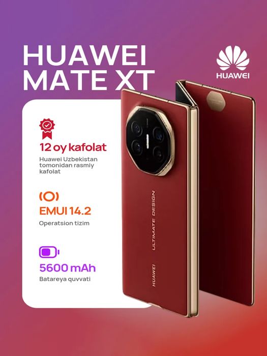 Эксклюзив! Huawei Mate XT Ultimate Design (16GB/1TB) — Новый, Гарантия