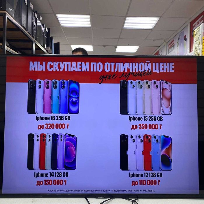 СВ47\Телевизор Samsung UE43TU8000U \SK150702