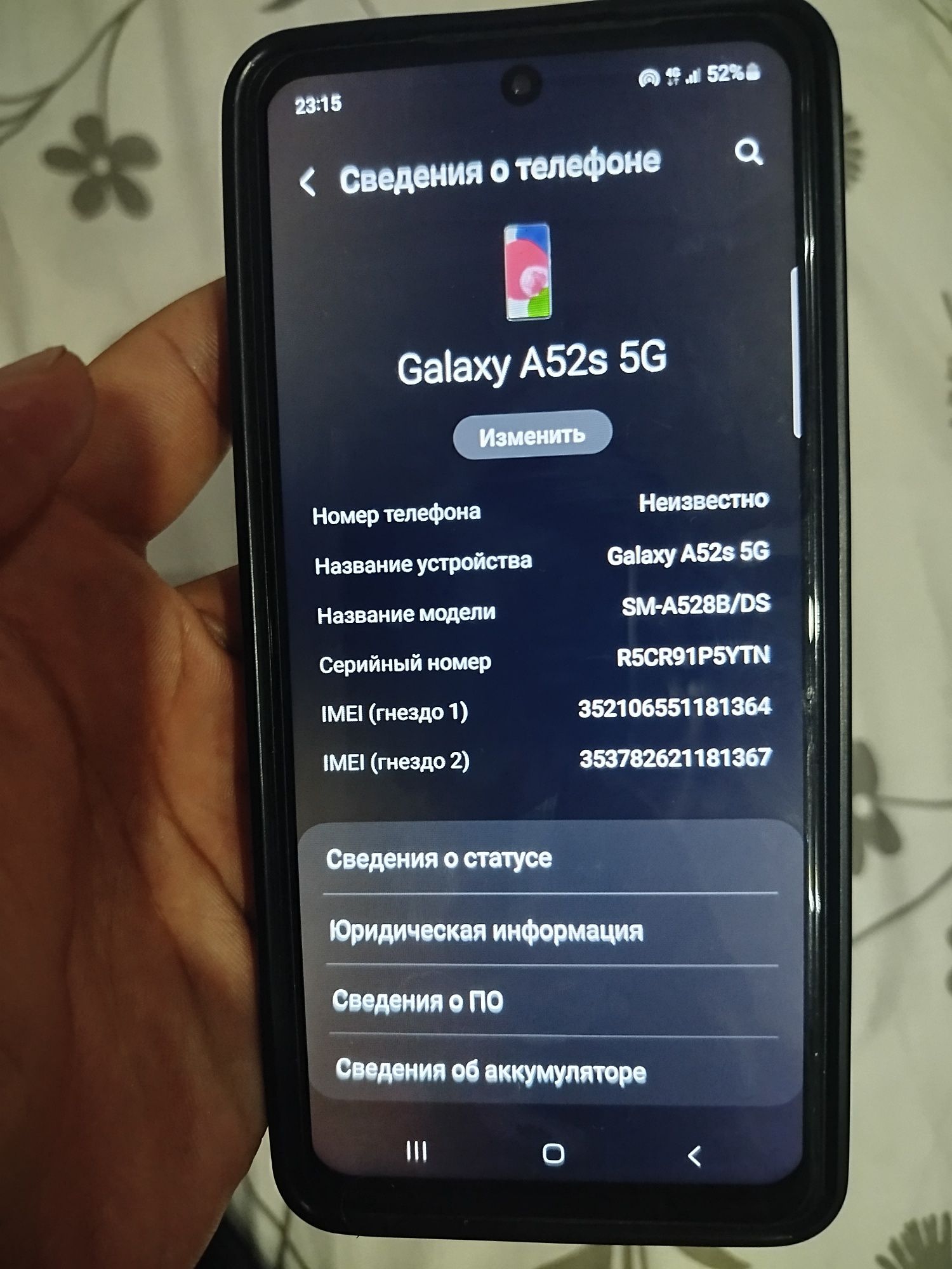 Samsung Galaxy A52s 5G  6/128 GB
