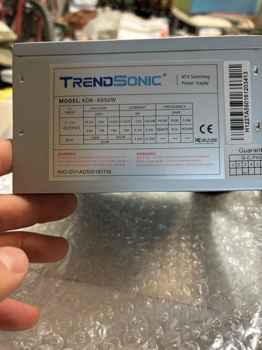 Захранване за компютър