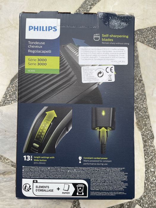 Чисто нова машинка за подстригване Philips