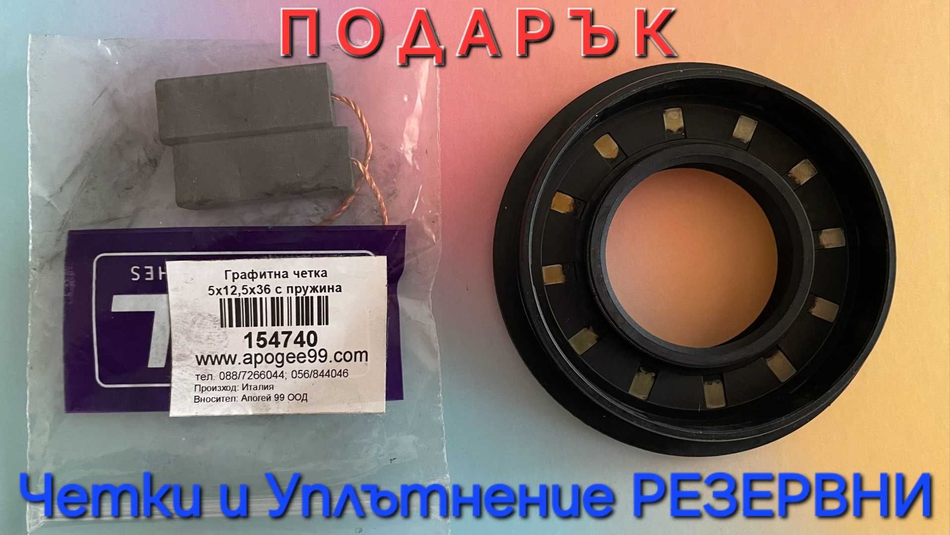 Пералня автоматична GORENJE WA984 Electronic като нова