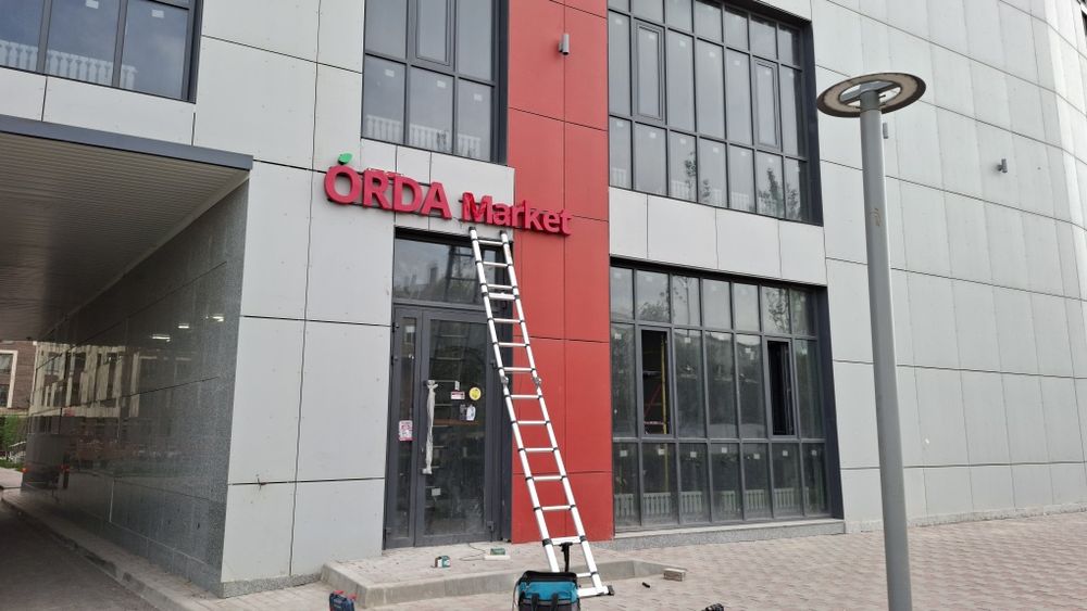 Наружная реклама, баннер, пленки, буквы, ремонт и реставрация