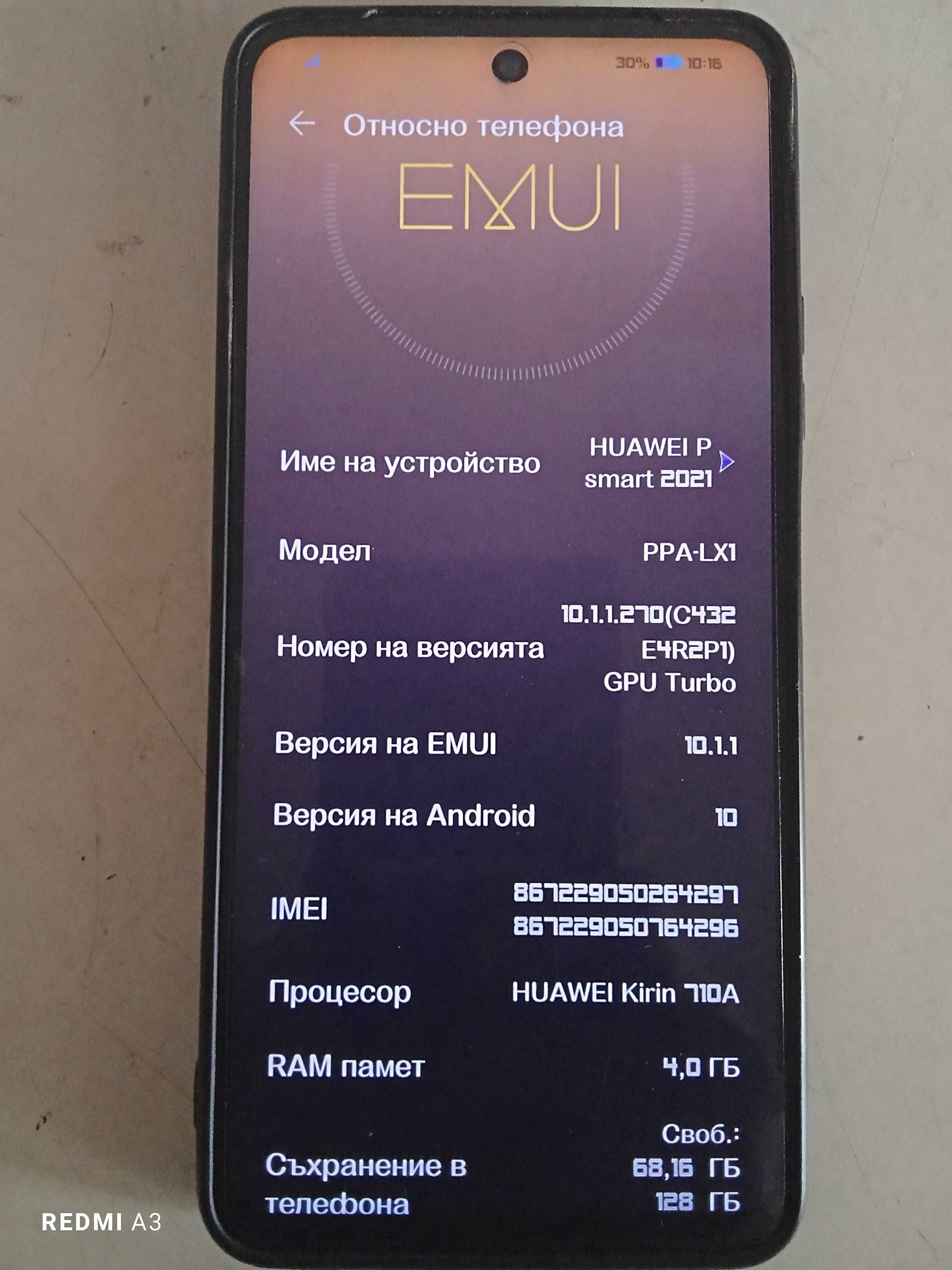 Huawei P Smart 2021 със Google play