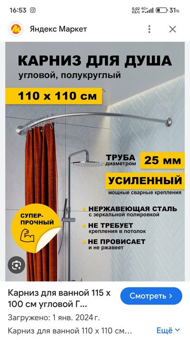 Установка люстр..  цена договорная