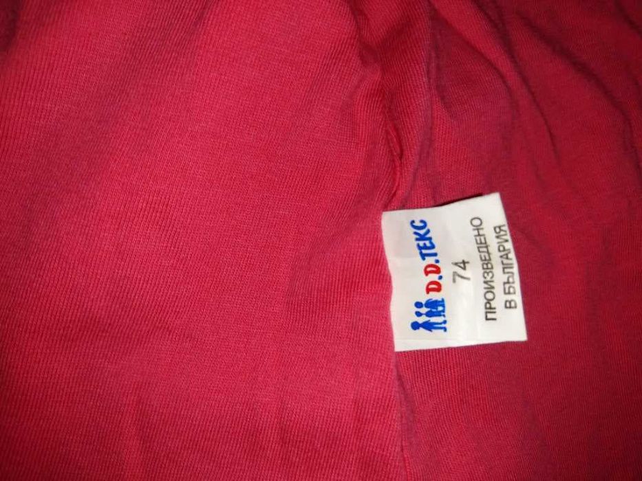 Бебешко манто/шлифер - 9 месеца