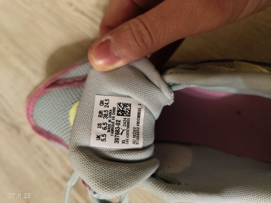 Дамски маратонки Puma