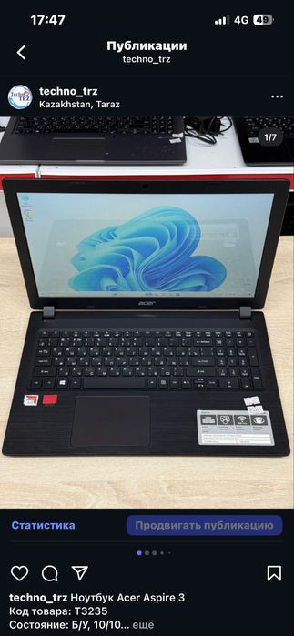 Ноутбук Acer Aspire 3 + мышь + коврик