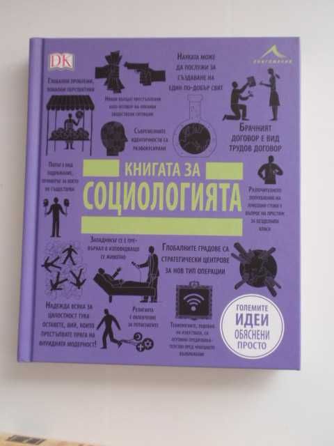 редки книги ("Космос", Дракър, Котлър, Кийран Уолш, "Книгомания")