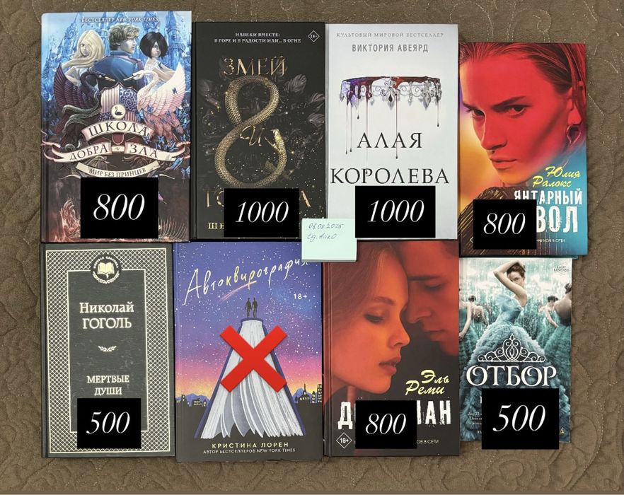 Книги /фэнтэзи/классика