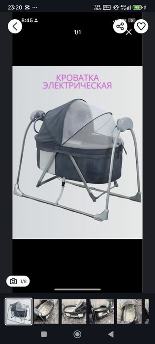 продам люльку в хорошем состоянии