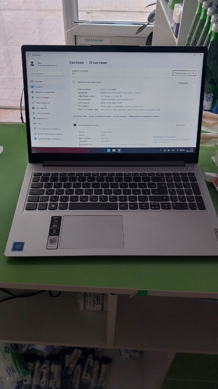 Srochna sotiladi  lenovo noutbuk 2 ta bor