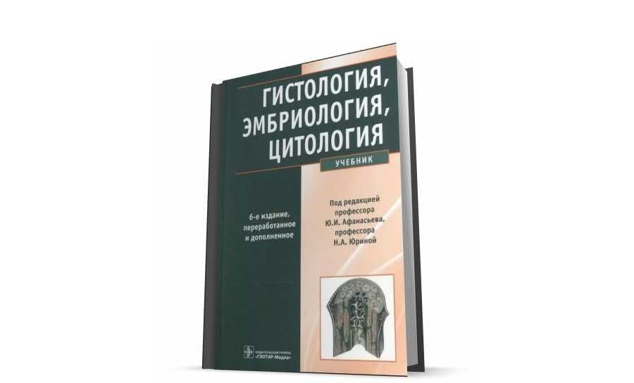 Медицинские книги 1-2-3курса (12книг) стетоскоп little doctor