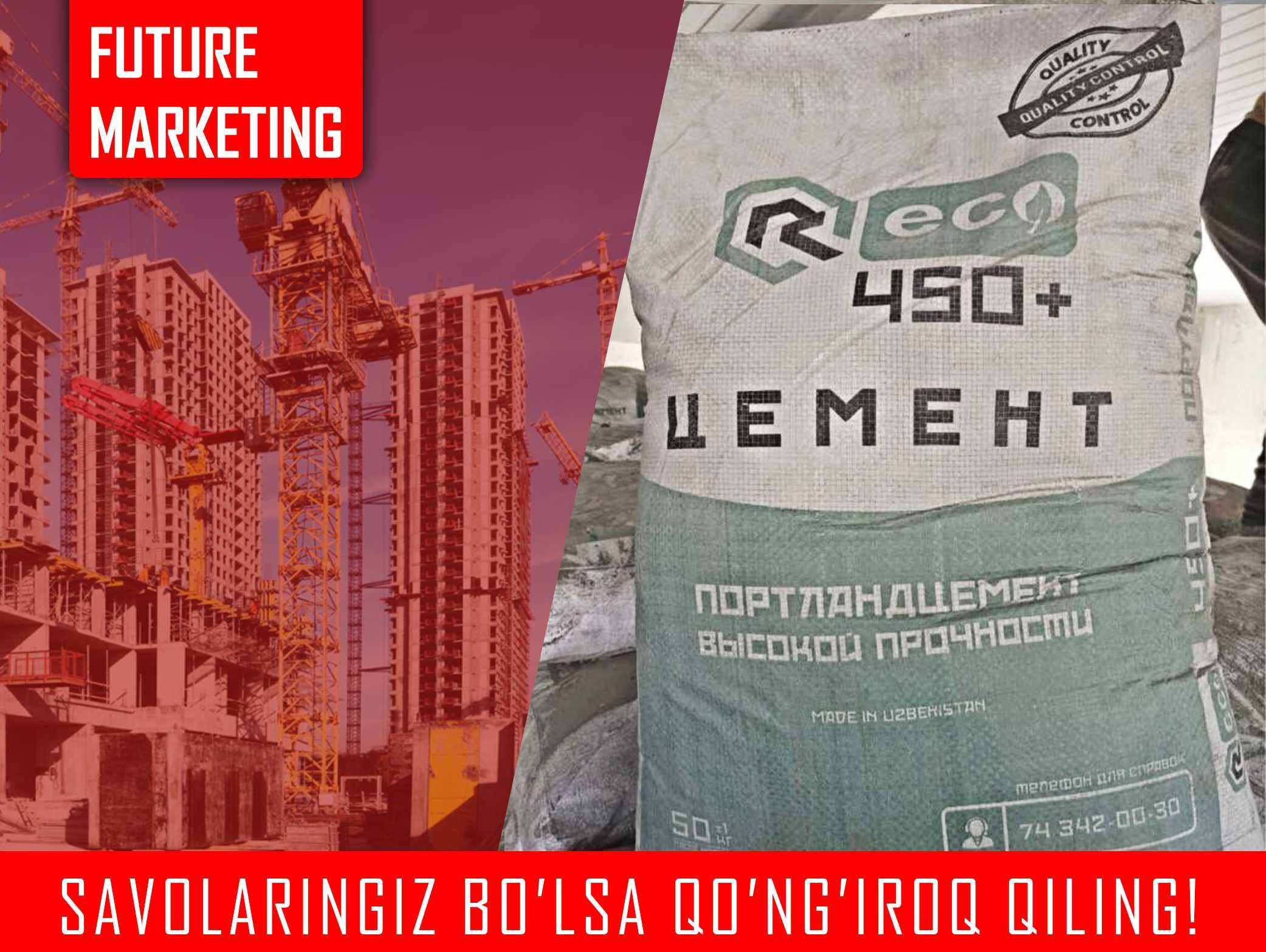 Цемент семент Шаффоф оптом