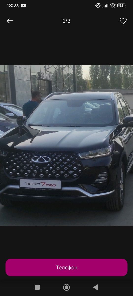 Cherry tiggo 7 pro