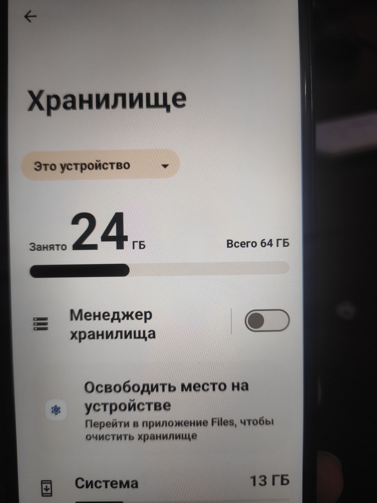 Redmi a3 64gb operatefka 3