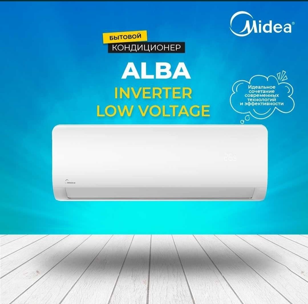 Midea Кондиционер Модел: Alba инвентор 12