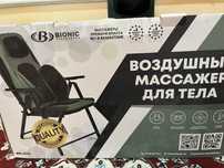 Массажер кресло бар