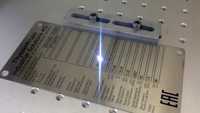 Лазерная маркировка лазер уймакорлик хизмати