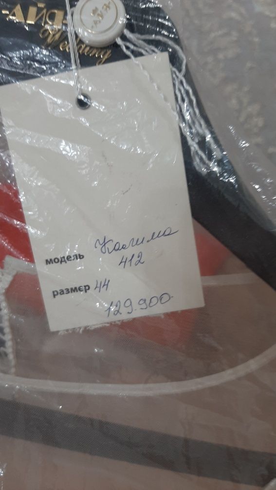Свадебное платье 44 размера