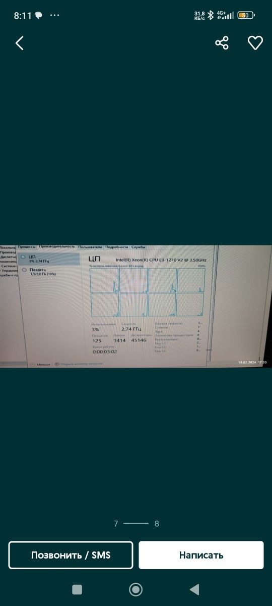 Сервер Supermicro