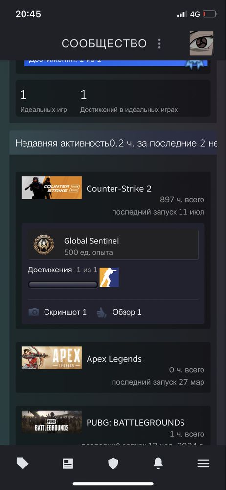 аккаунт cs2 steam кс2 стим