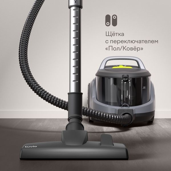 Tuvio TVC01C, 1800 Вт, серый