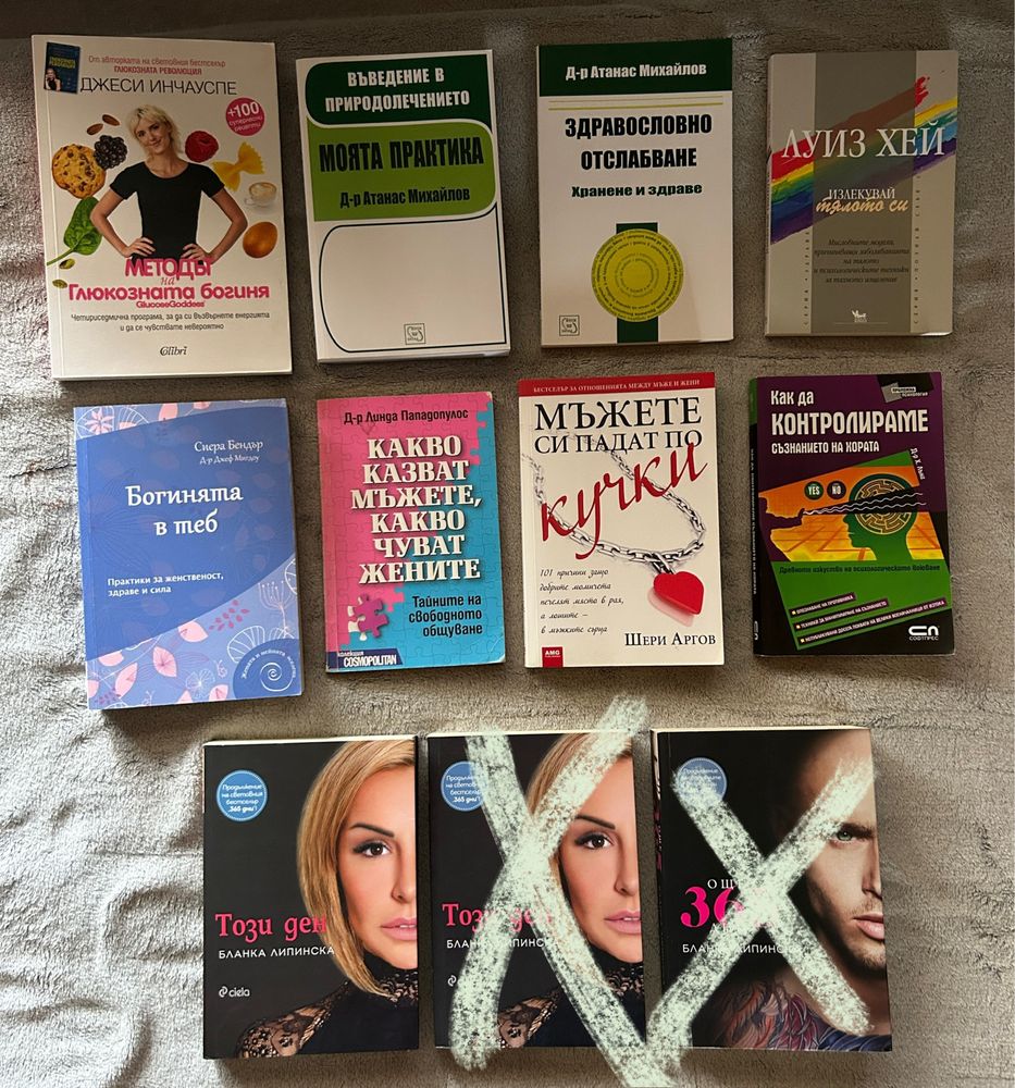 КНИГИ на един прочит