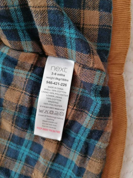 зимно яке за момче 20 лв.