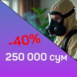 Уничтожаем насекомых навсегда – гарантия чистоты и безопасности